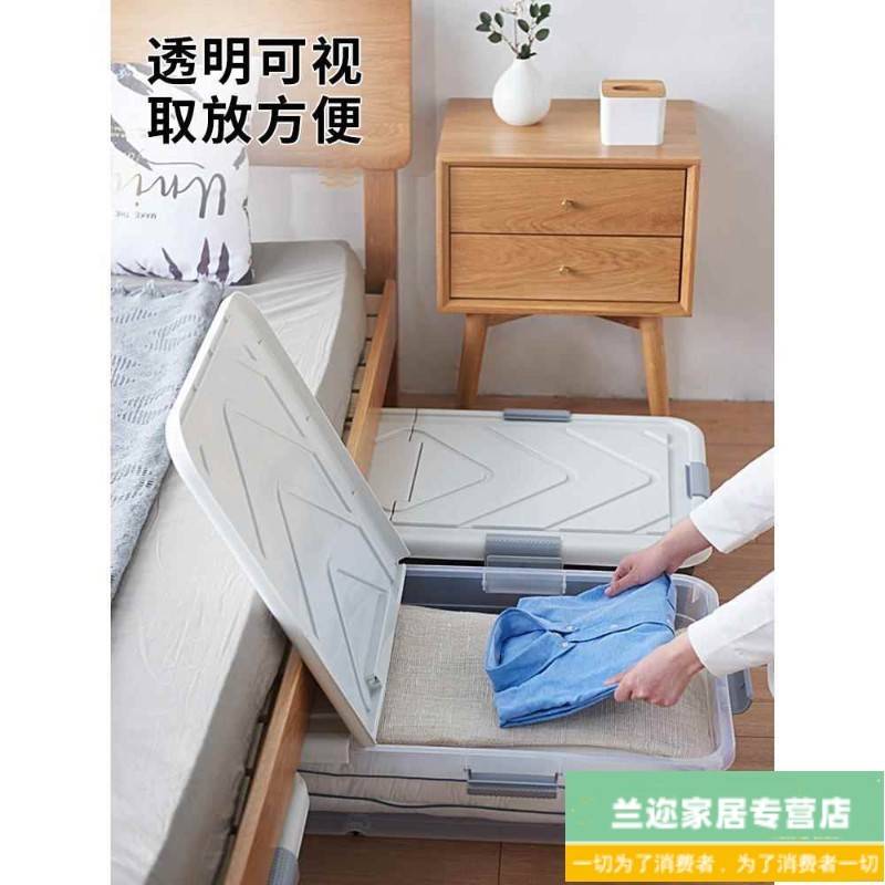 ベッド 下 収納 透明見える化ベッド下収納ボックス