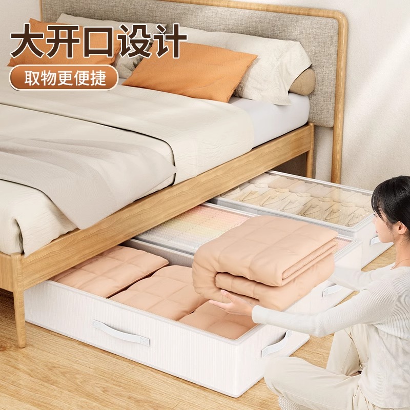 ベッド 下 収納 大開口ベッド下収納ケース