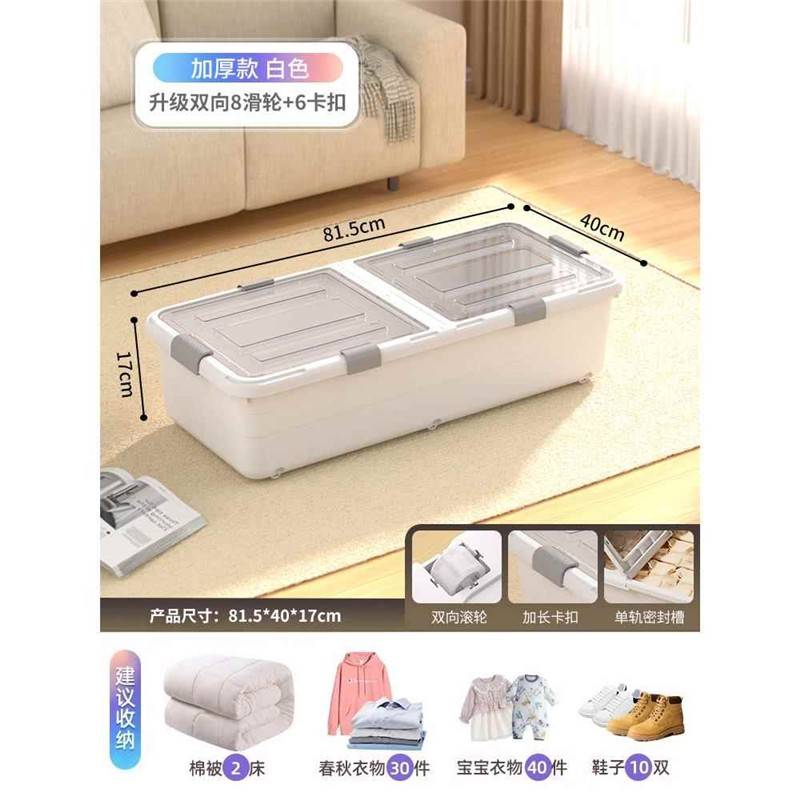 ベッド 下 収納 ベッド下収納 両開き衣装ケース