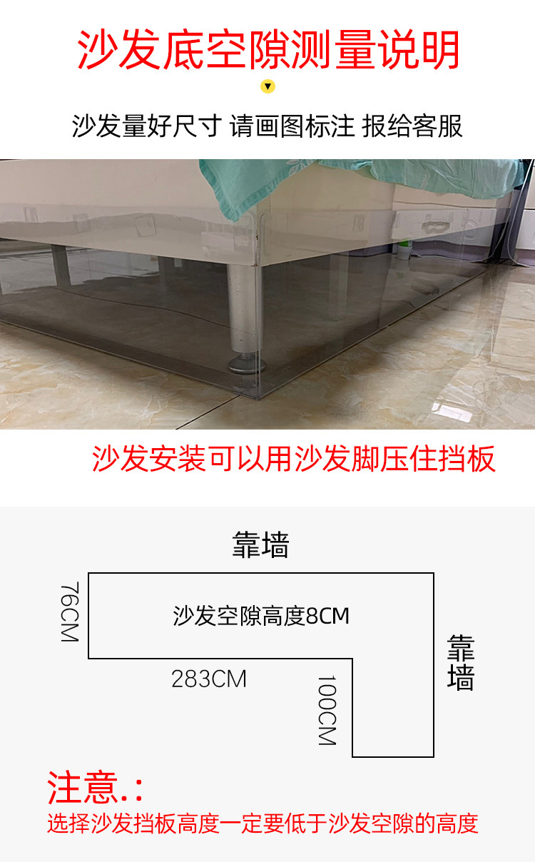 ベッド 下 収納 ベッド下防塵挡板