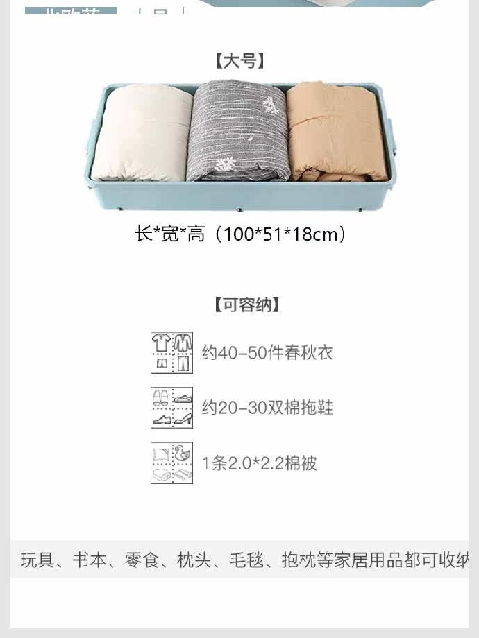 ベッド 下 収納 蓋付き大容量キャスター付き衣装ケース