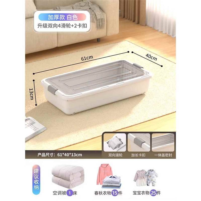ベッド 下 収納 ベッド下収納 両開き衣装ケース