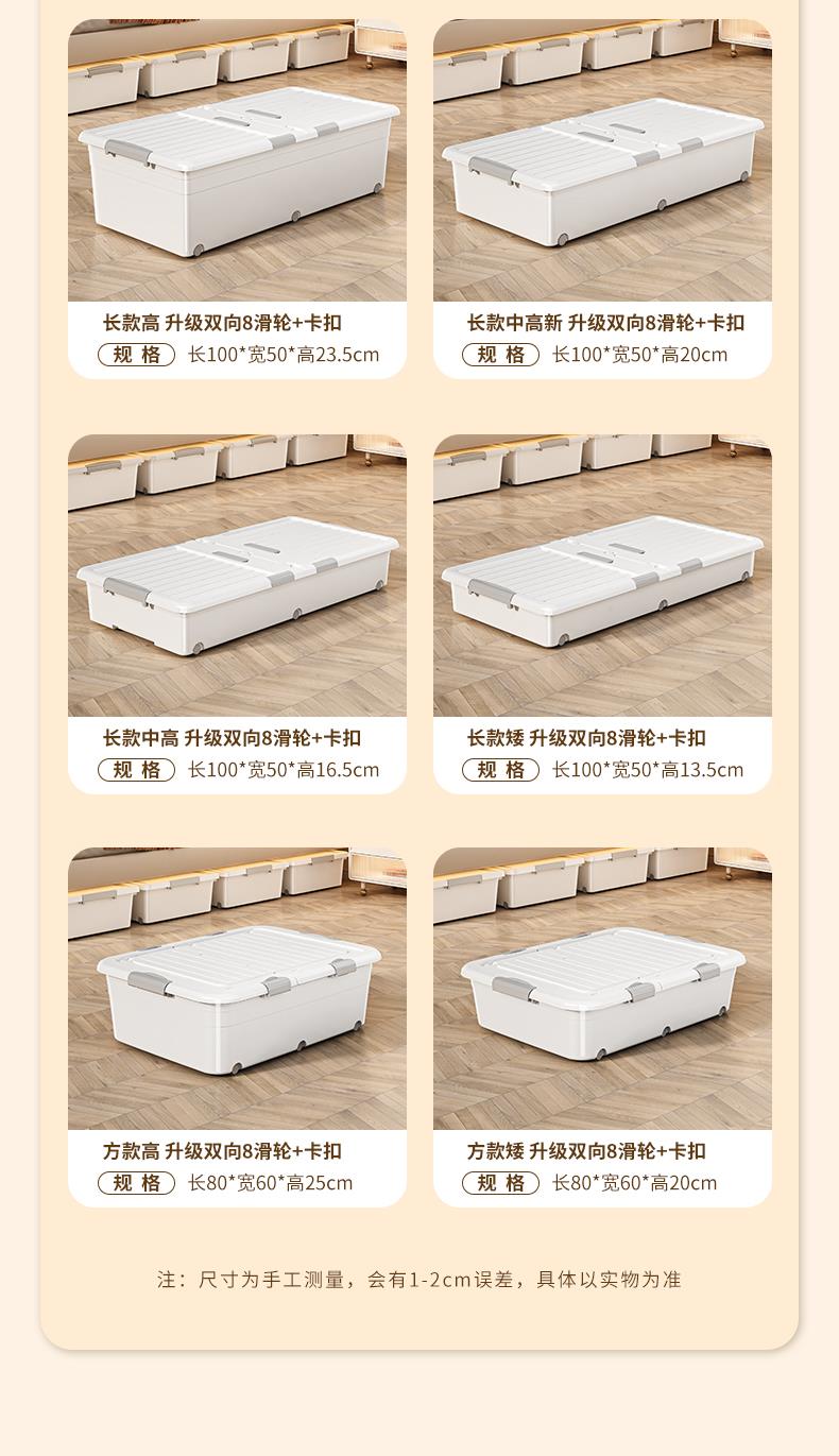 ベッド 下 収納 薄型積み重ね収納ボックス