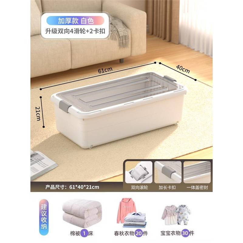 ベッド 下 収納 ベッド下収納 両開き衣装ケース