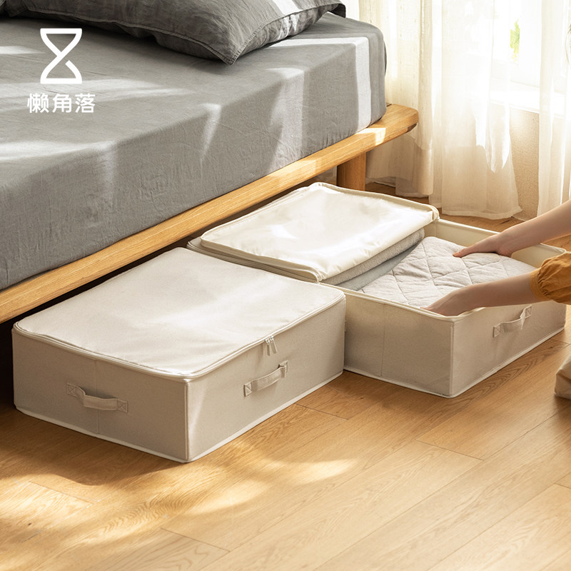 ベッド 下 収納 取っ手付き大容量ファスナー式布製衣装ケース