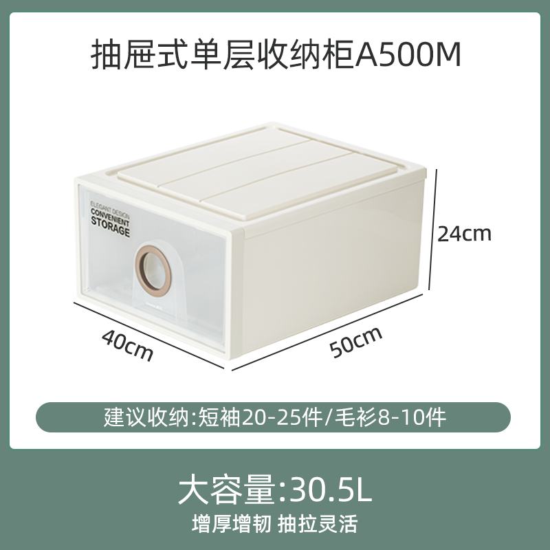 ベッド 下 収納 引き出し式多段重ね型収納ケース