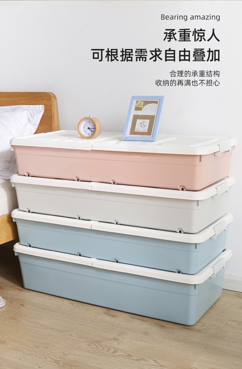 ベッド 下 収納 キャスター付き大容量フラット蓋付き衣装ケース