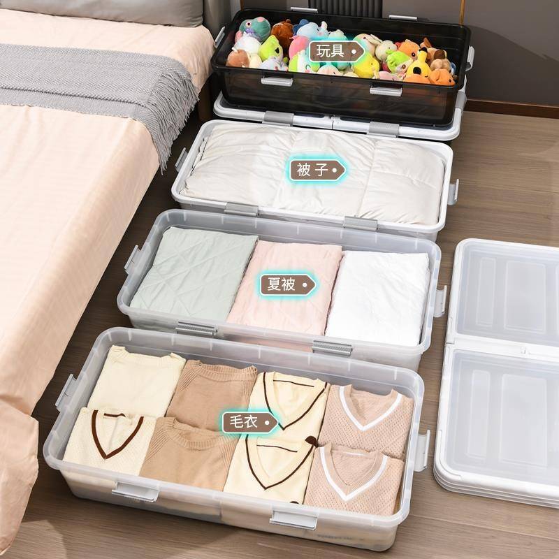 ベッド 下 収納 ベッド下収納 両開き衣装ケース