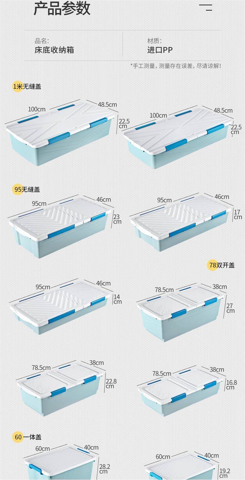 ベッド 下 収納 ベッド下ぴったり収納ケース
