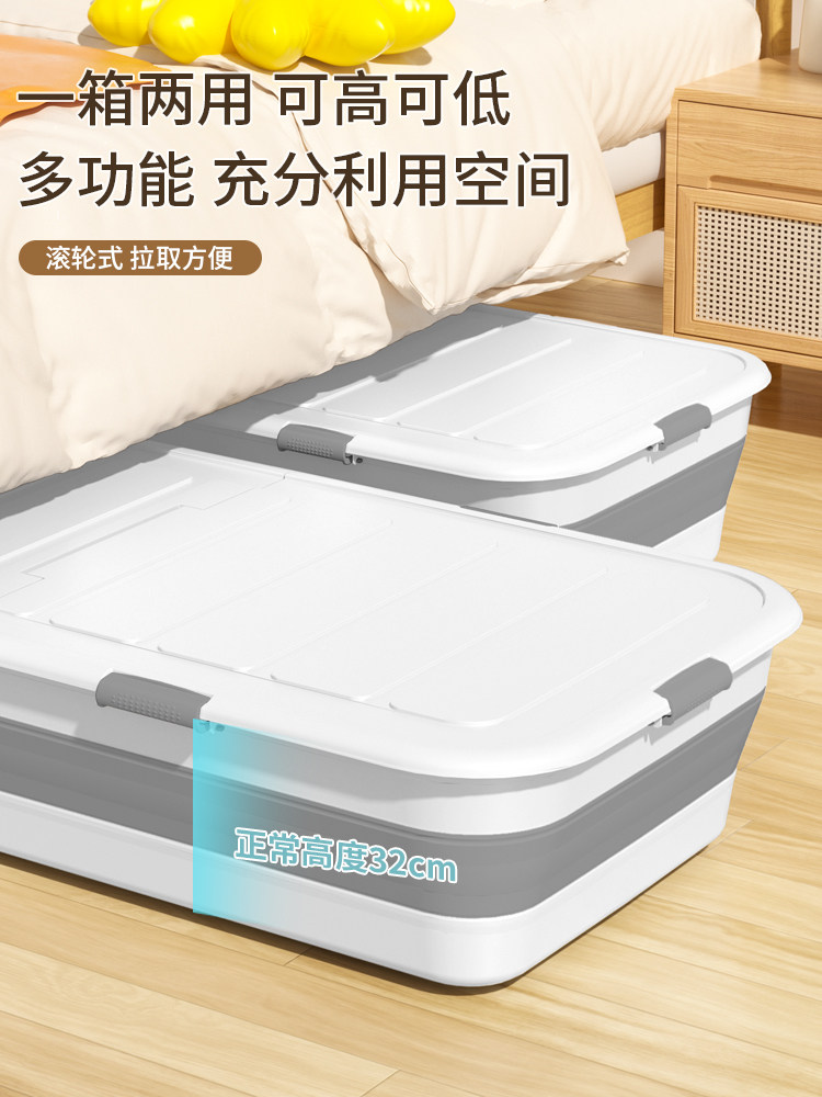 ベッド 下 収納 折り畳み式ベッド下収納衣装ケース