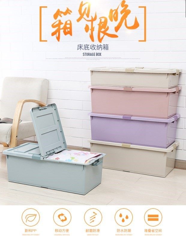 ベッド 下 収納 大容量キャスター付き蓋付き衣装ケース