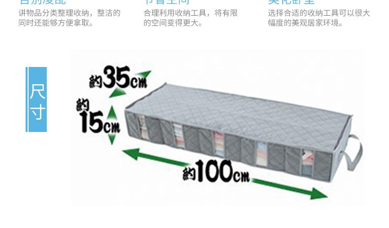 ベッド 下 収納 薄型スリム収納ボックス