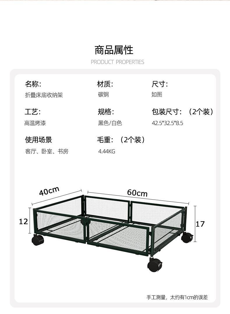 ベッド 下 収納 すきま活用メッシュ収納ケース