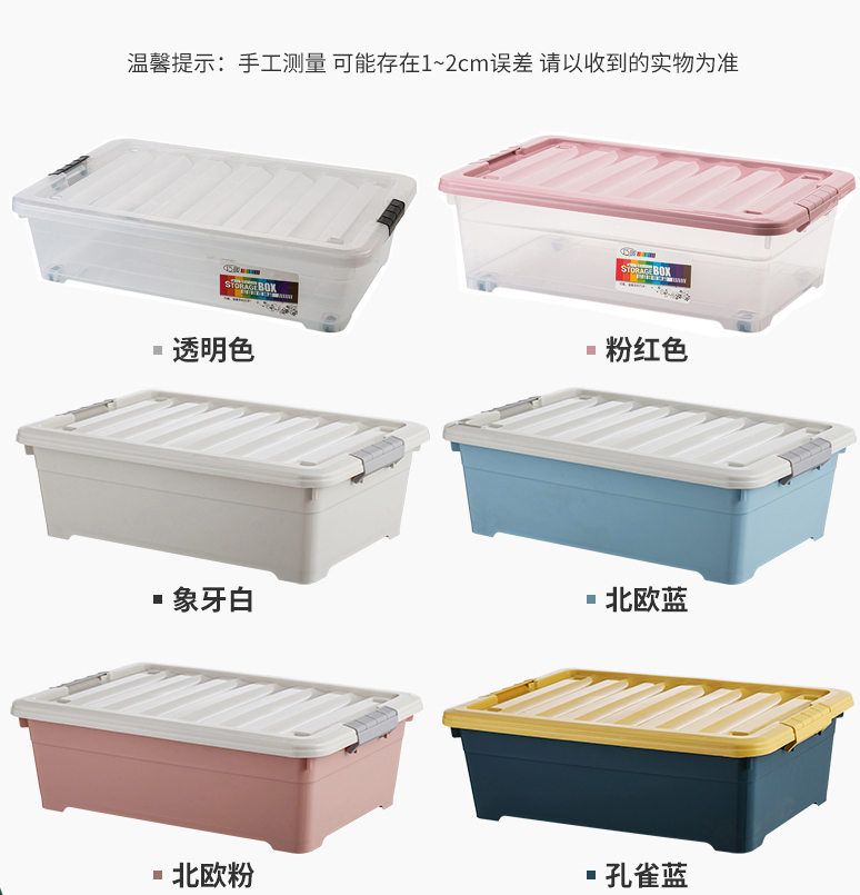 ベッド 下 収納 すっきり収納 薄型ベッド下衣装ケース