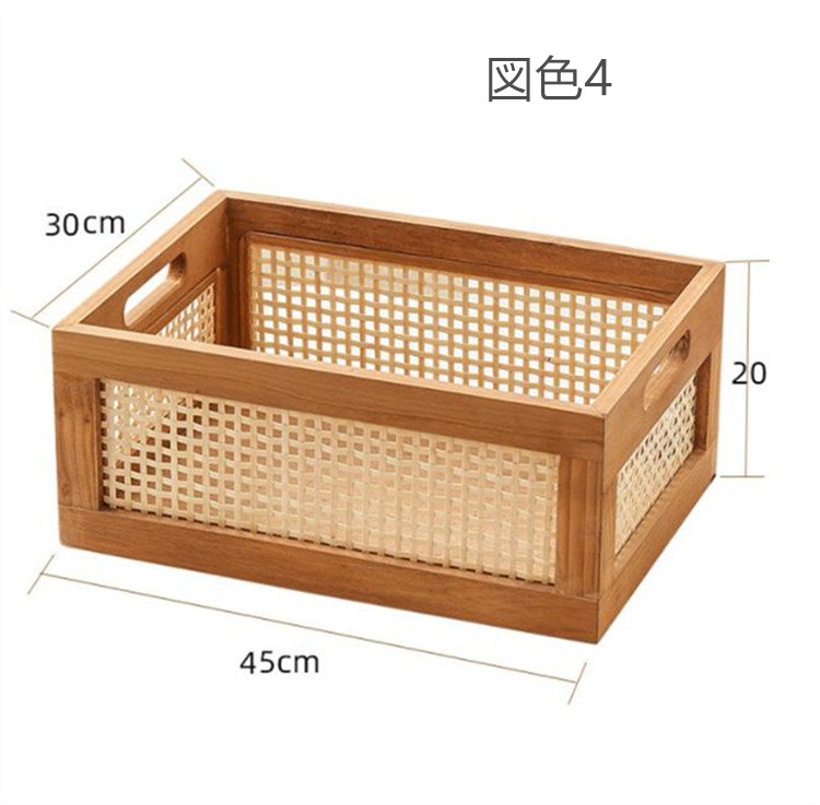 ベッド 下 収納 無垢材竹編み衣装ケース大容量収納ボックス