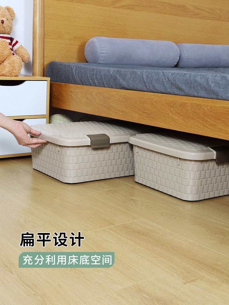 ベッド 下 収納 編み目模様付き多段式蓋付き収納ボックス