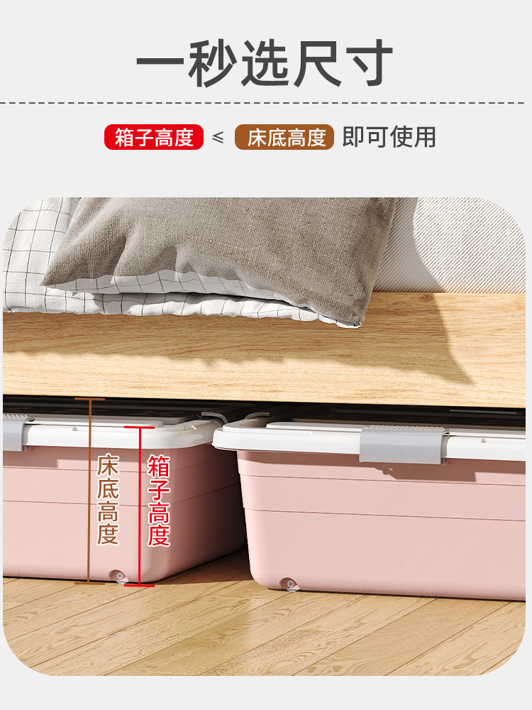 ベッド 下 収納 高さ調節対応 ローベッド収納ケース