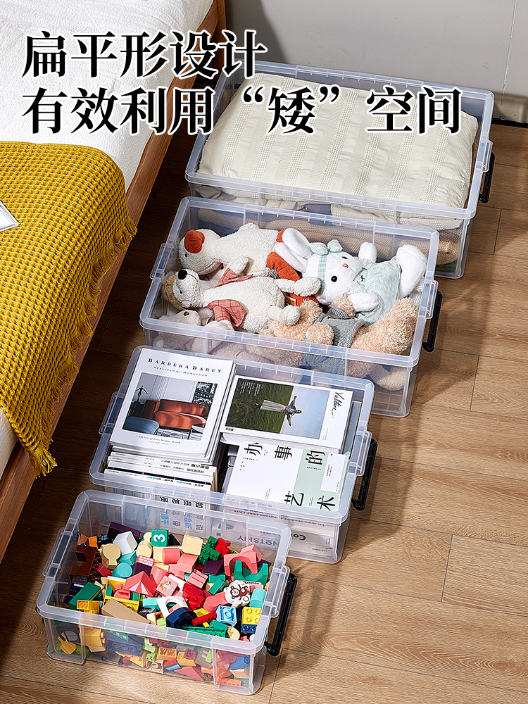 ベッド 下 収納 クリア収納ボックス ベッド下整理術
