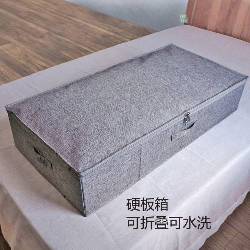 ベッド 下 収納 折りたたみ式硬質ボード収納ボックス