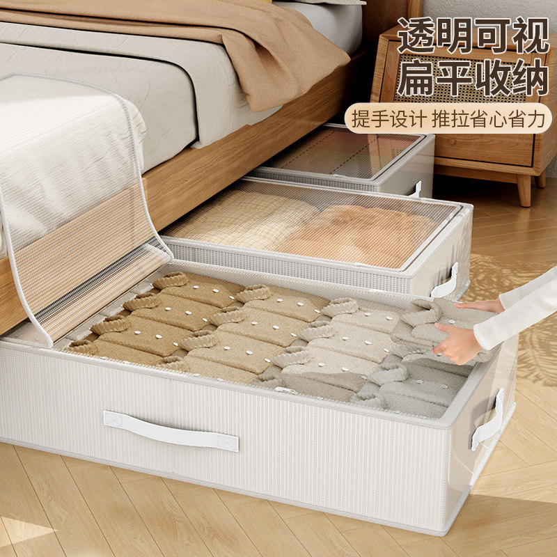 ベッド 下 収納 透明窓付き大容量扁平型ベッド下衣装ケース