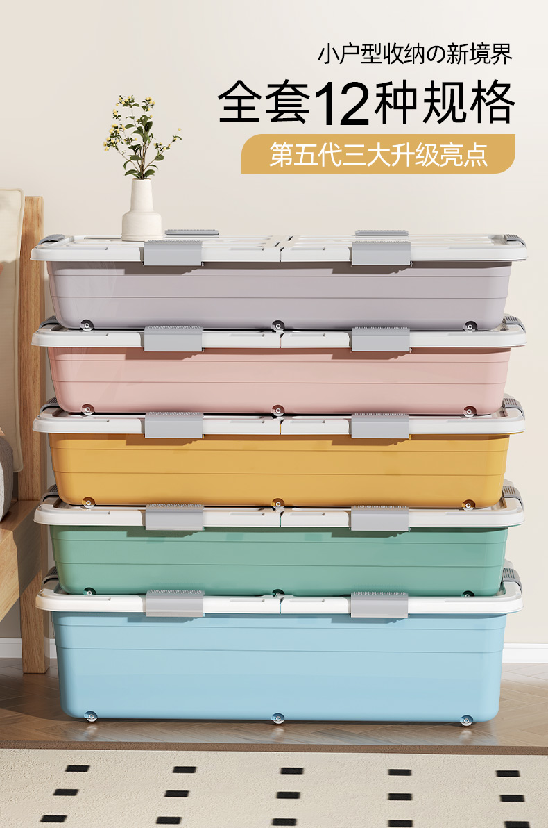ベッド 下 収納 高さ調節対応 ローベッド収納ケース