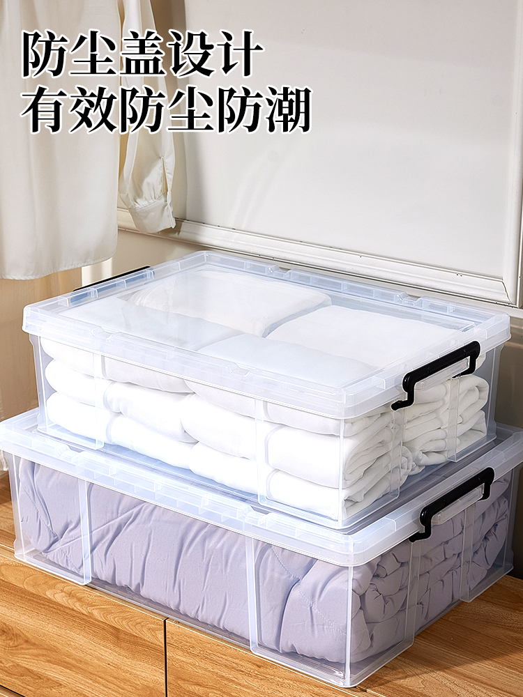 ベッド 下 収納 クリア収納ボックス ベッド下整理術