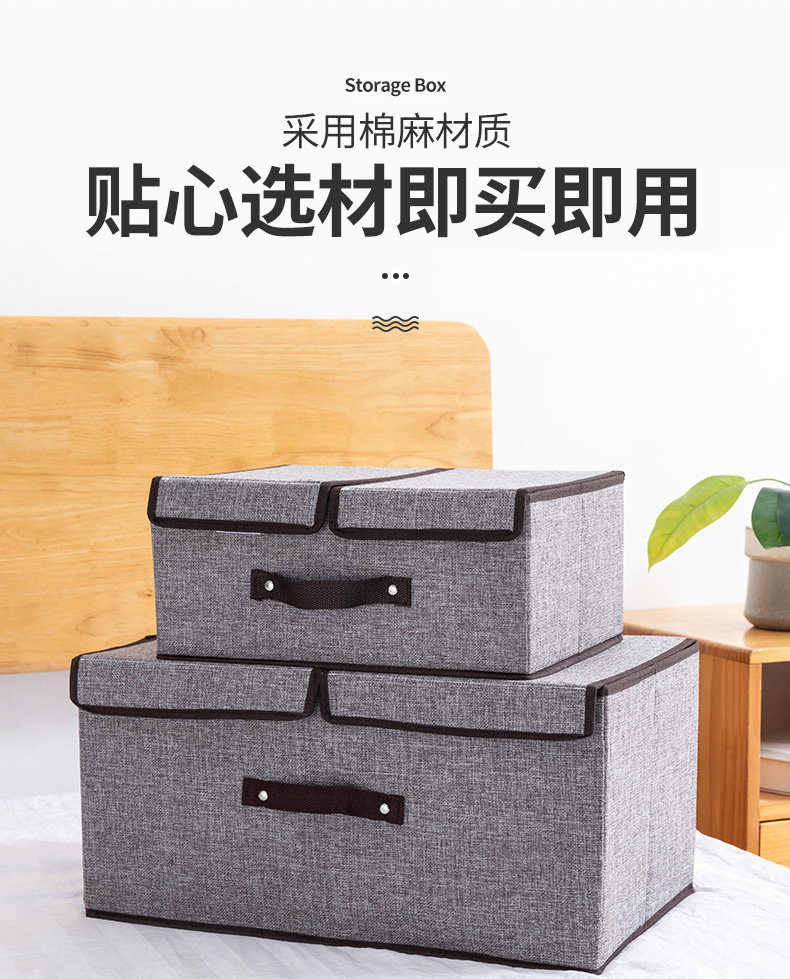 ベッド 下 収納 二蓋開き折りたたみ式綿麻収納衣装ケース