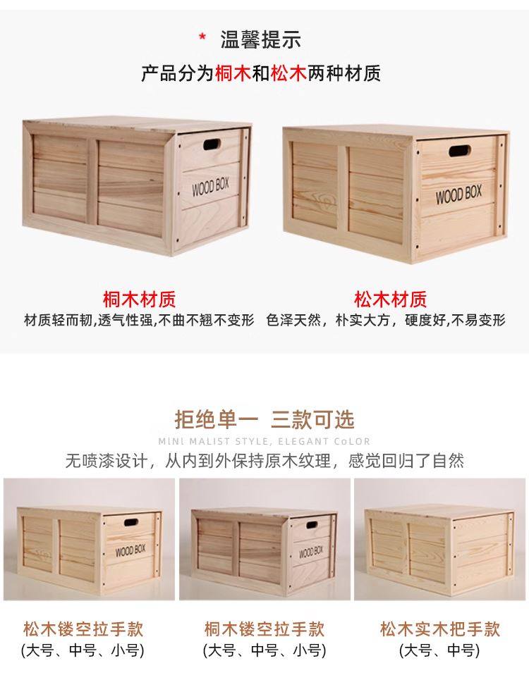 ベッド 下 収納 天然木製引き出し式多段重ね収納ボックス