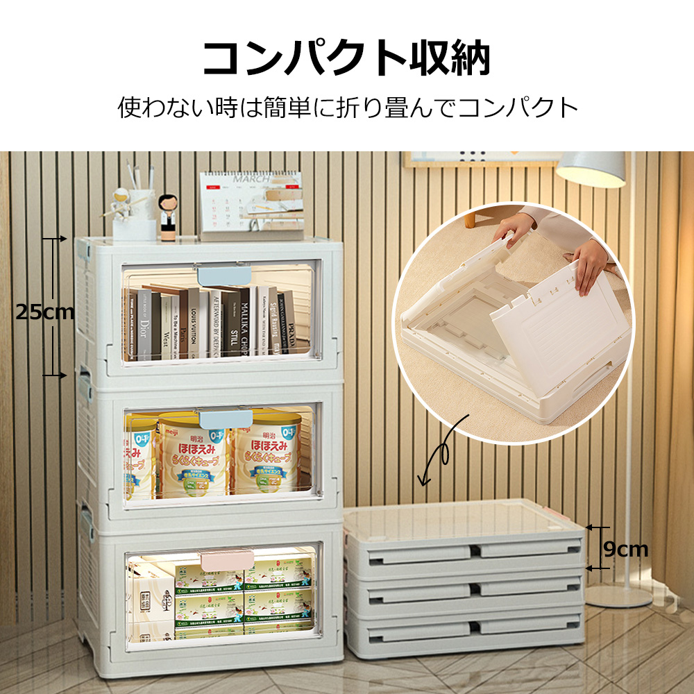 ベッド 下 収納 衣装ケース 折りたたみ式 前開き扉付き 大容量収納