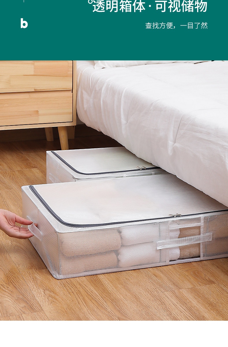 ベッド 下 収納 扁平型透明窓付き大容量布製衣装ケース