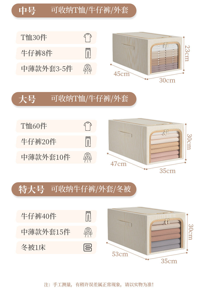 ベッド 下 収納 鋼架支撑前開式大容量ベッド下衣装ケース
