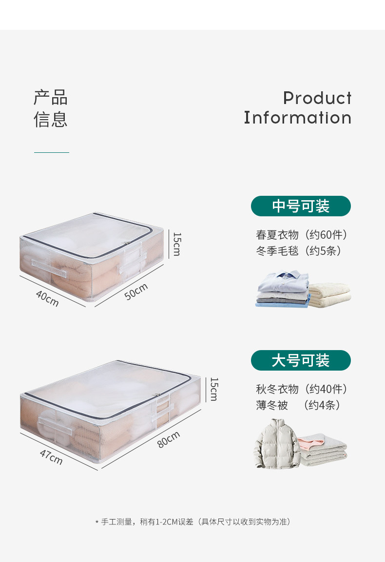 ベッド 下 収納 扁平型透明窓付き大容量布製衣装ケース