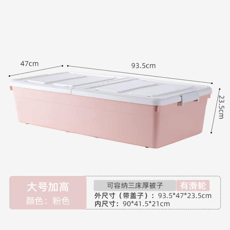 ベッド 下 収納 大容量キャスター付きベッド下衣装ケース