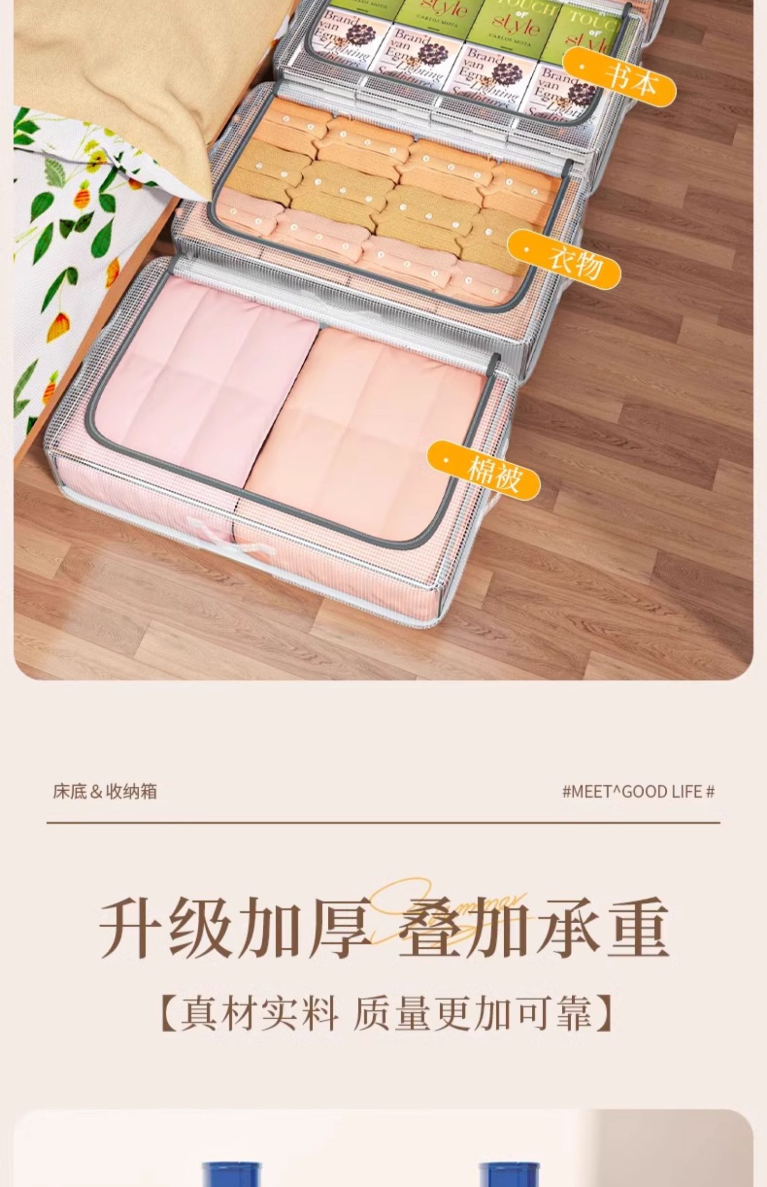 ベッド 下 収納 すっきり整理 下収納衣装ケース