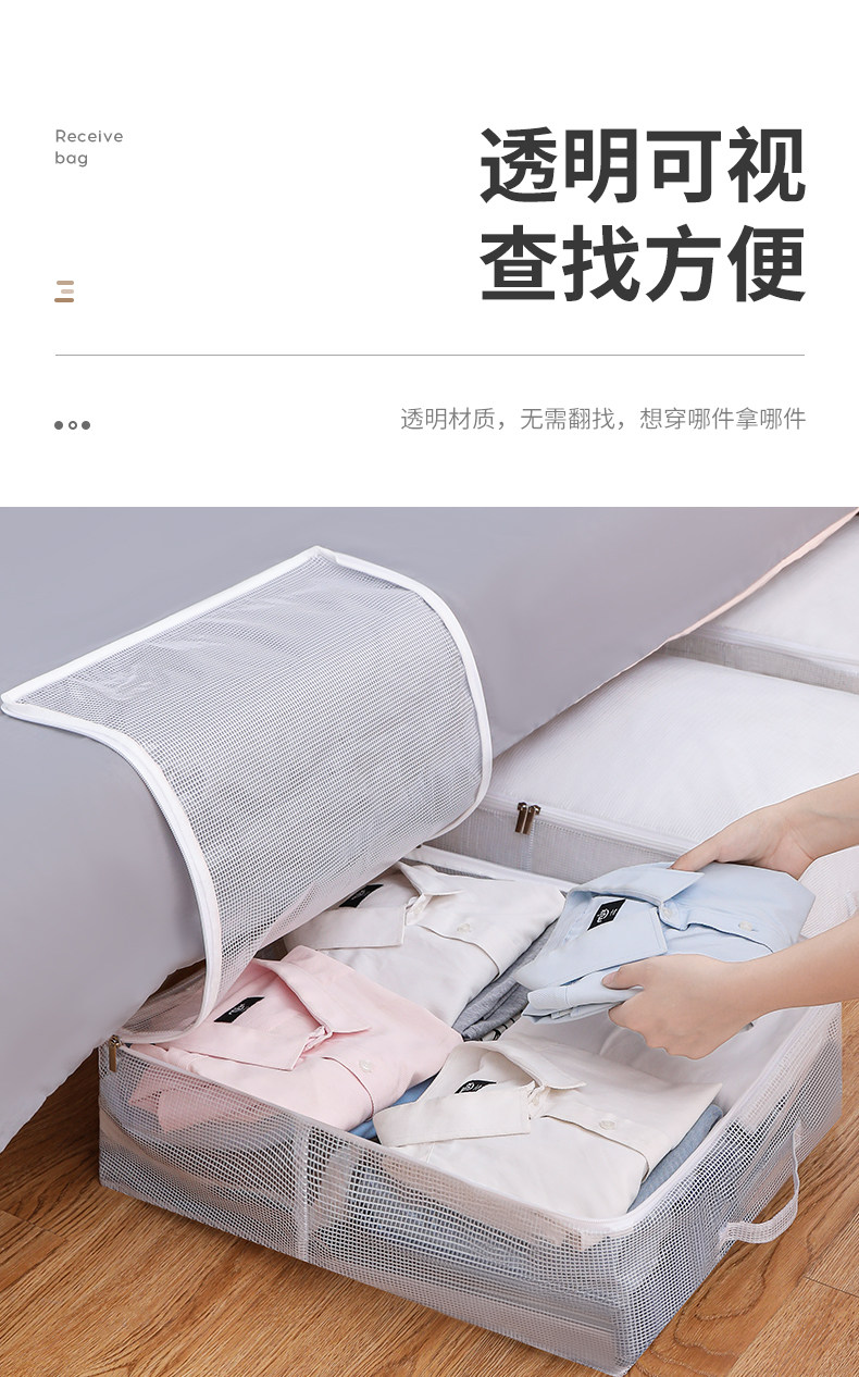 ベッド 下 収納 透明窓付き大容量ベッド下収納衣装ケース