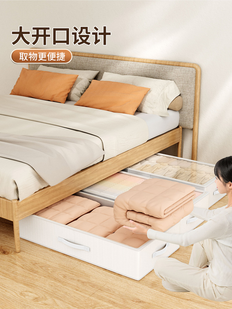 ベッド 下 収納 すっきり収納ベッド下衣装ケース