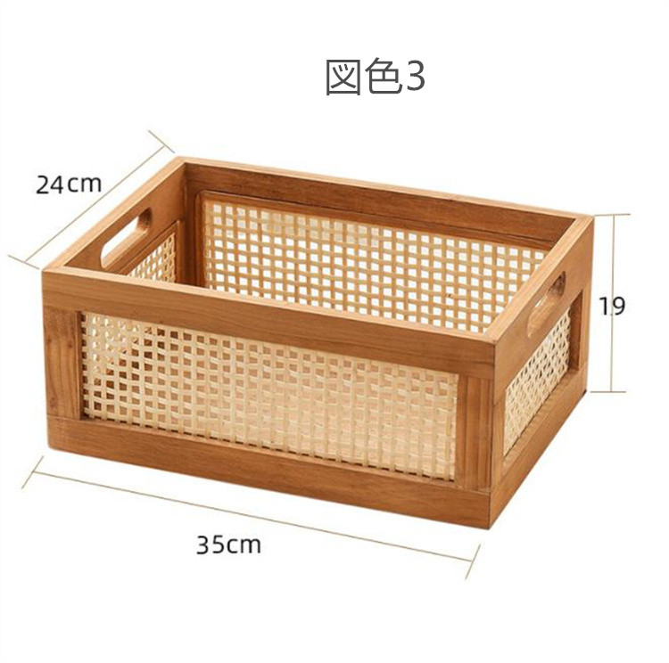 ベッド 下 収納 無垢材竹編み衣装ケース大容量収納ボックス