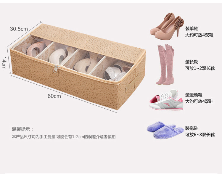 ベッド 下 収納 透明窓付き靴収納ボックス仕切り付き衣装ケース