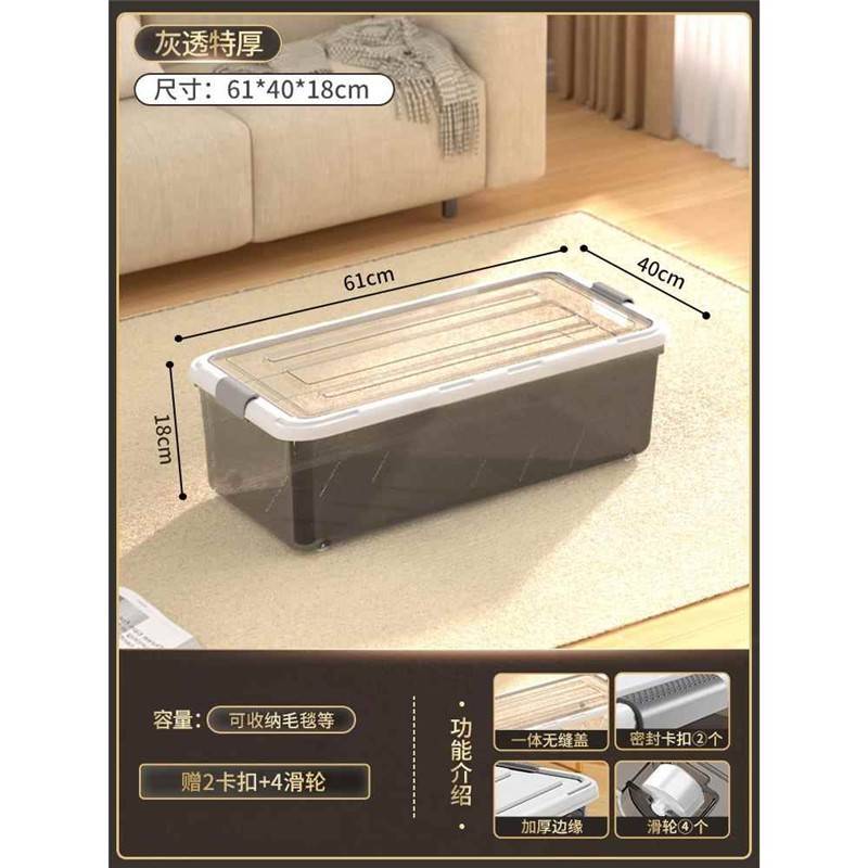 ベッド 下 収納 ベッド下収納 両開き衣装ケース