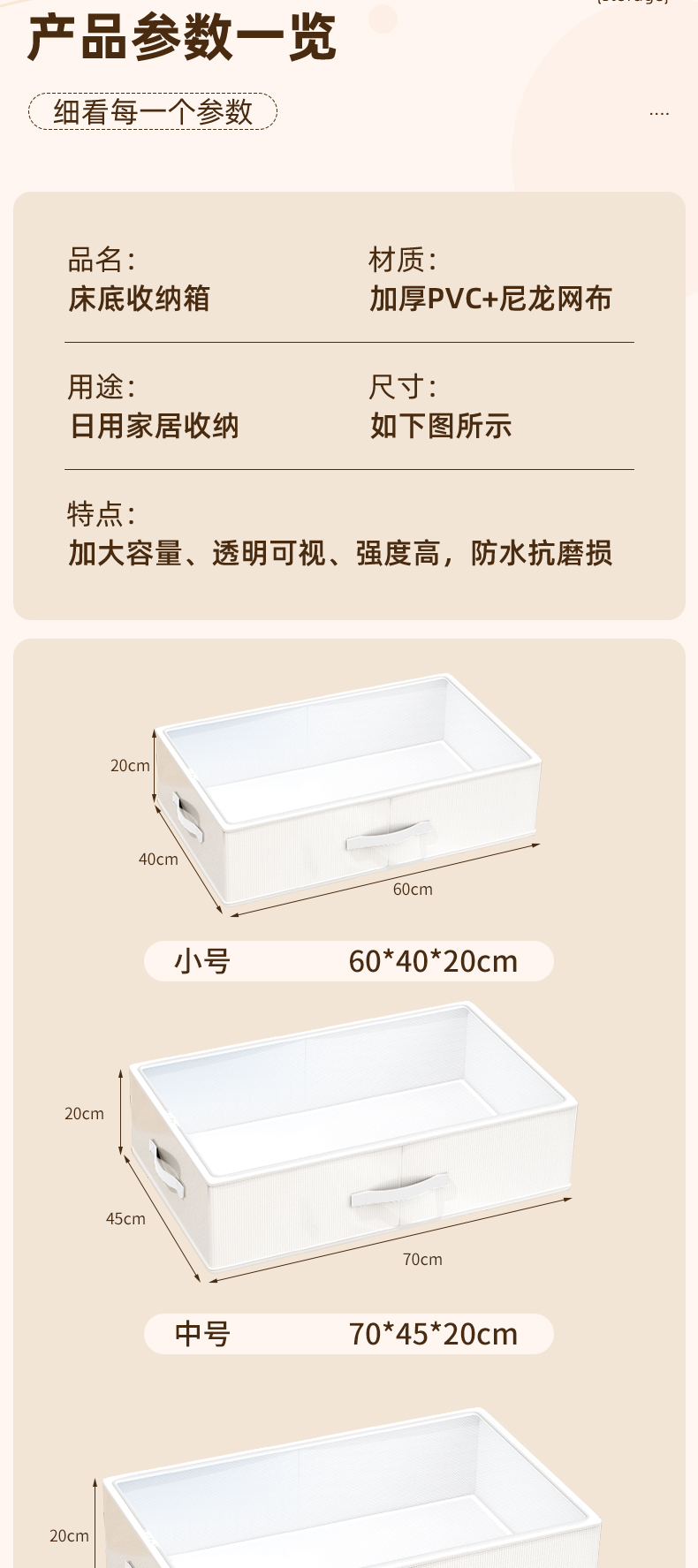 ベッド 下 収納 すっきり収納ベッド下衣装ケース