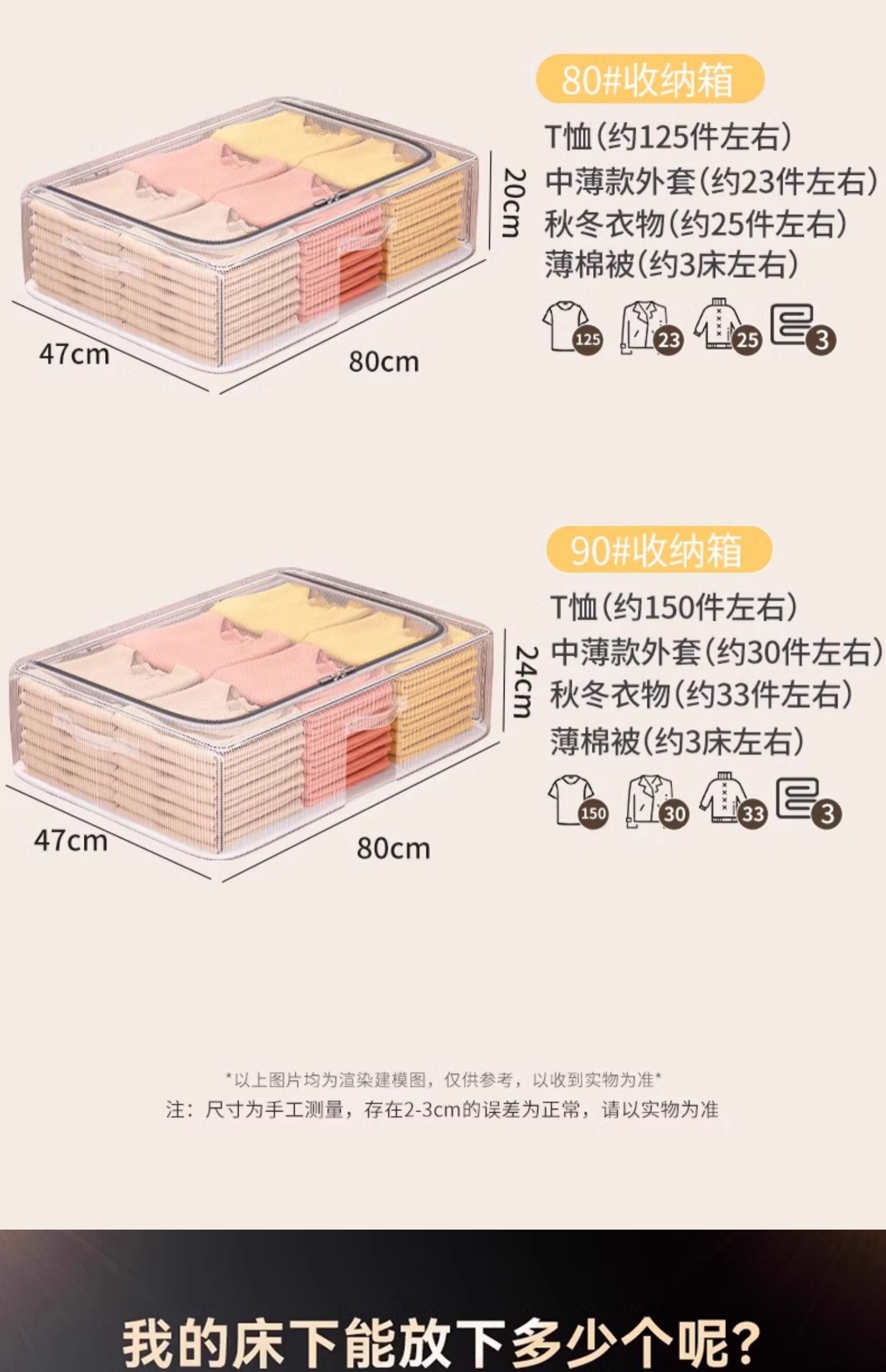 ベッド 下 収納 すっきり整理 下収納衣装ケース