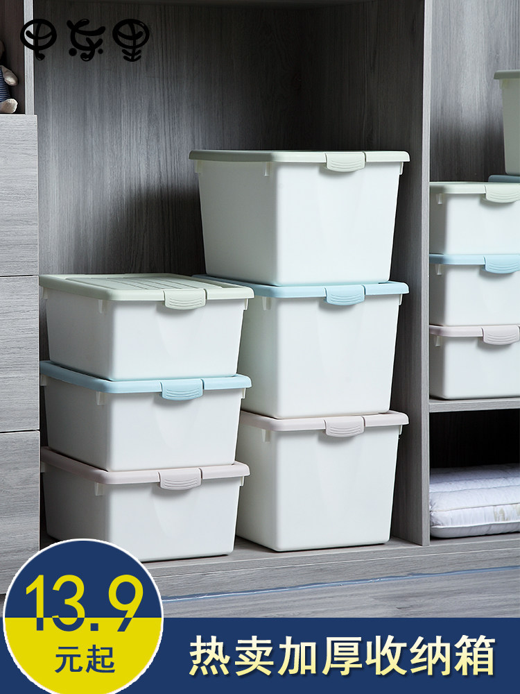 ベッド 下 収納 蓋付き積み重ね式大容量衣装ケース