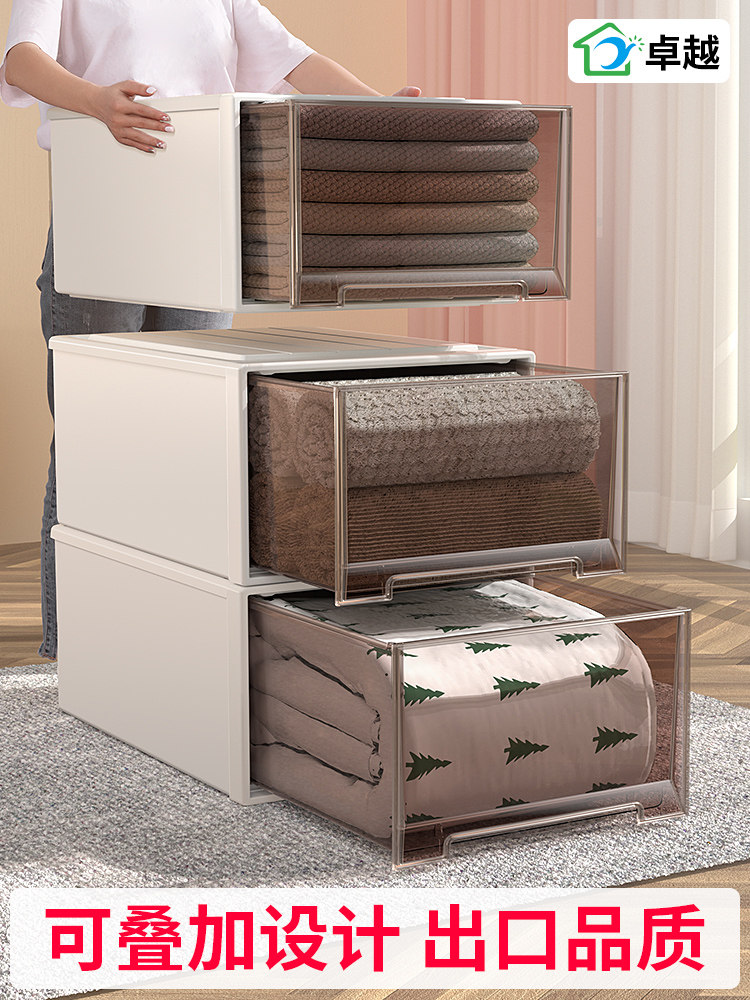 ベッド 下 収納 透明引き出し式積み重ね型衣装ケース