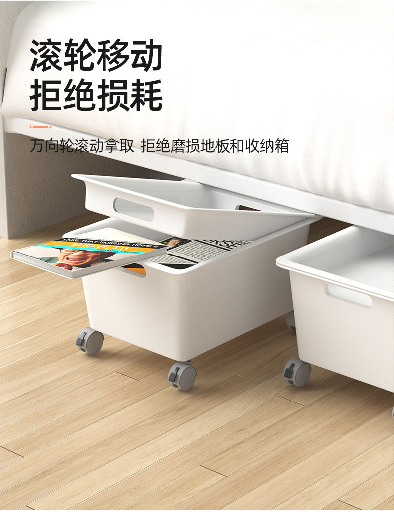 ベッド 下 収納 車輪付き移動式ベッド下収納ボックス二個組
