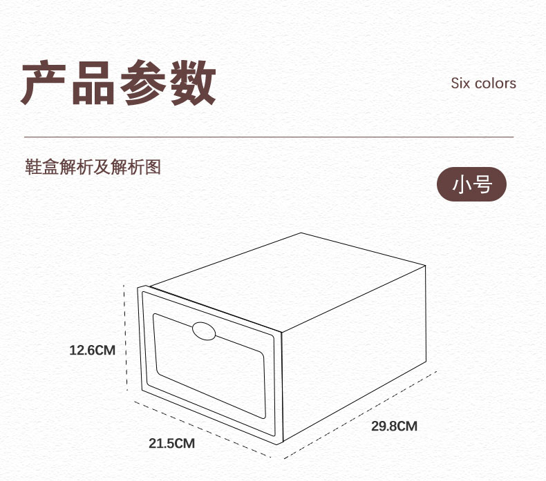 ベッド 下 収納 透明靴箱積み重ね式収納ケース