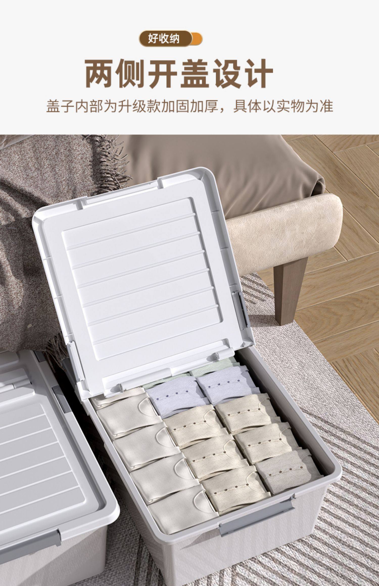 ベッド 下 収納 キャスター付き蓋付き大容量ベッド下衣装ケース