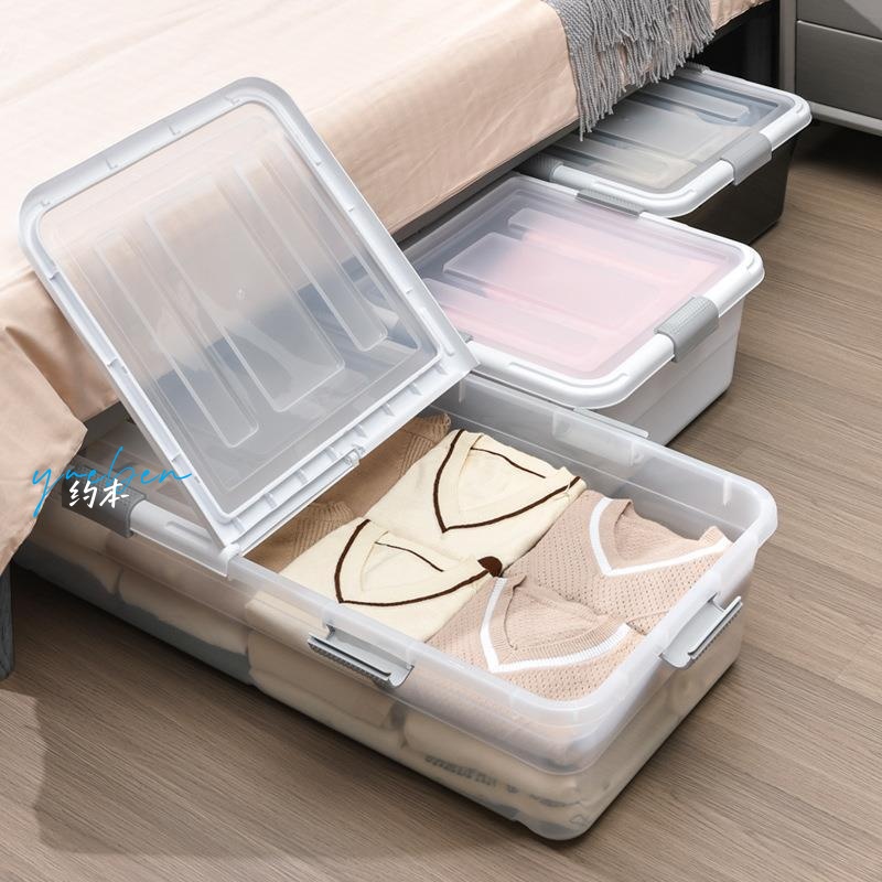 ベッド 下 収納 すっきり収納 ベッド下衣装ケース