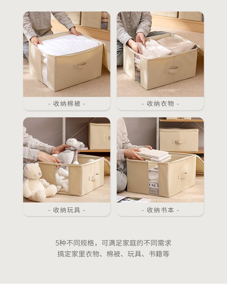 ベッド 下 収納 透明窓付き折りたたみ式布製衣装ケース