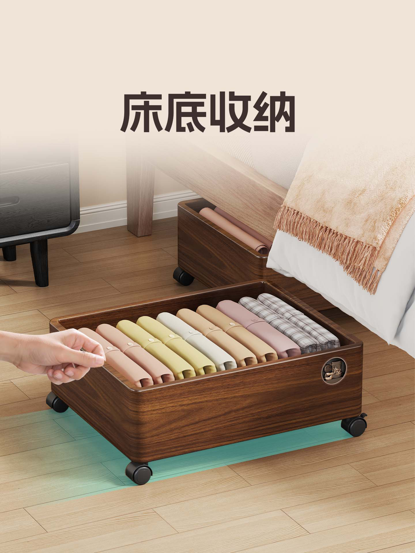 ベッド 下 収納 木製キャスター付き衣類整理ボックス