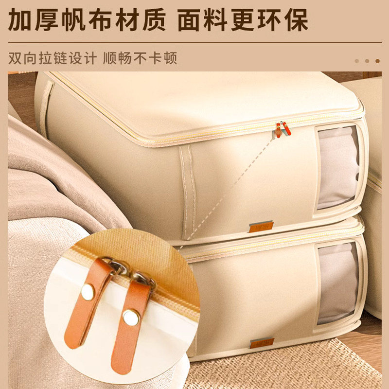 ベッド 下 収納 大容量窓付き取っ手付き衣装ケース